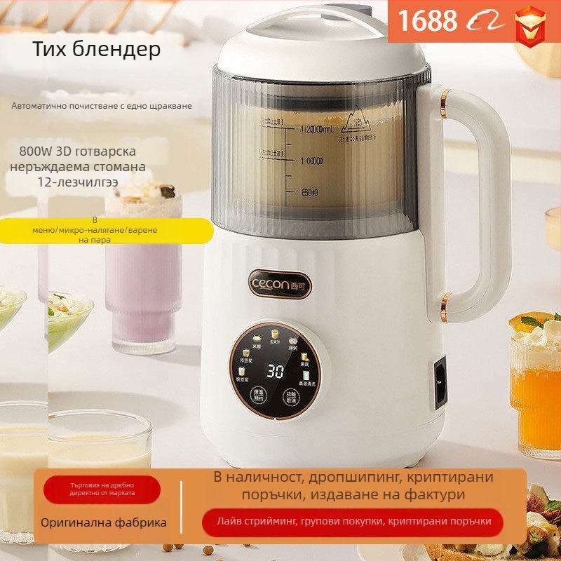 Westco YEK-DJ07E Машина за соево мляко със стъклено тяло, 800W, 1.2L капацитет, отопление, авточистване