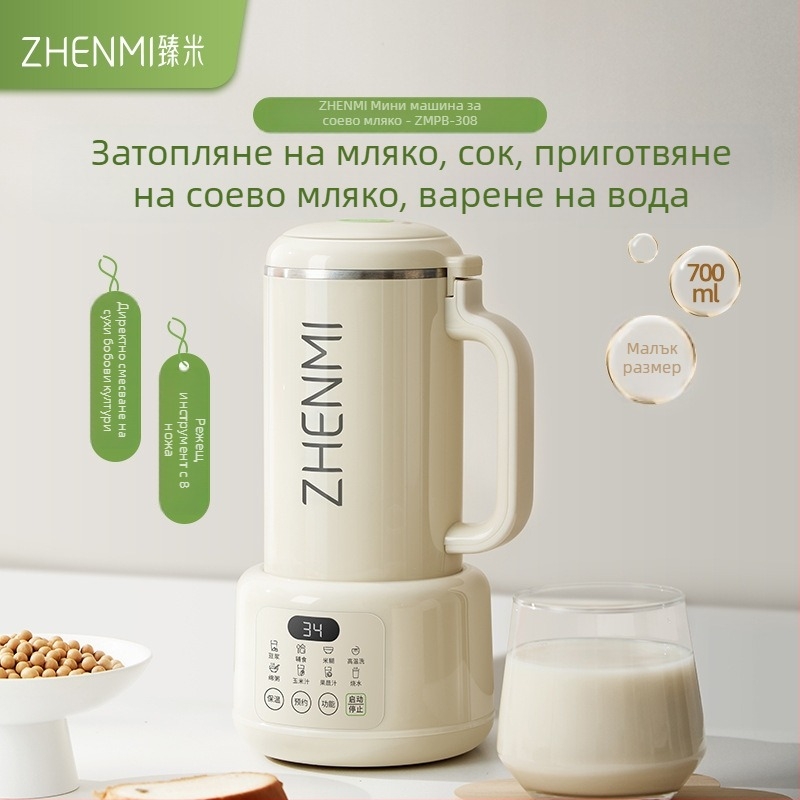 Zhenmi ZMPB-308 Машина за соево мляко с технология за разрушаване на стената, домашна автоматична без готвене, нисък шум, 1 л капацитет, авточистване