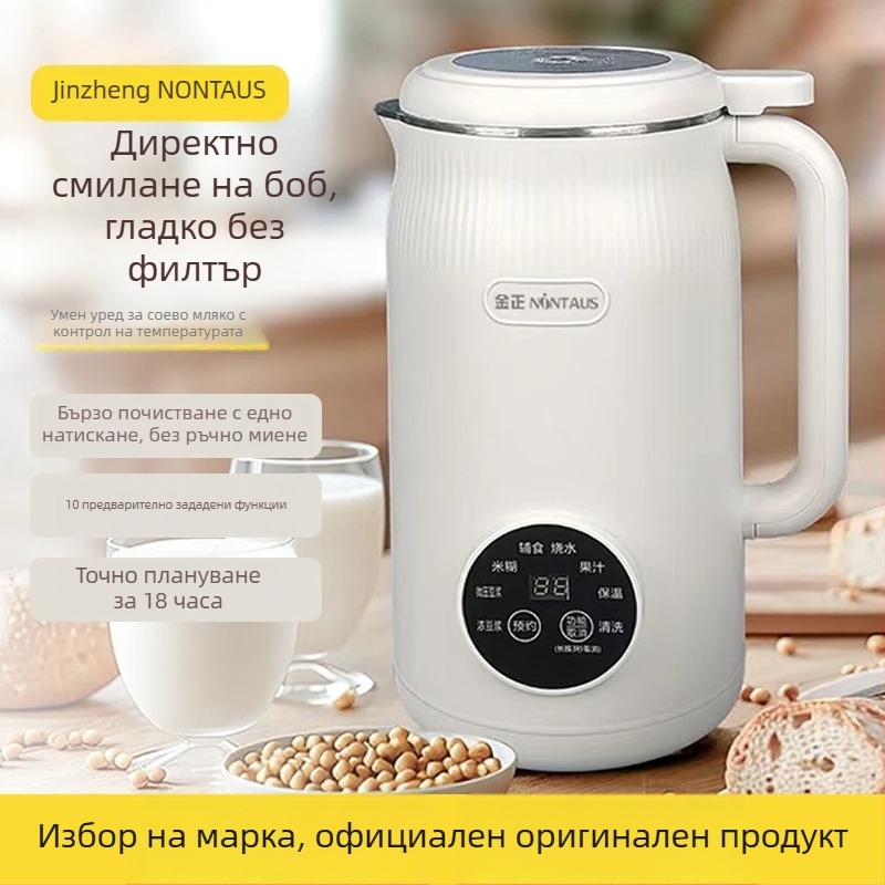 Високоскоростен кухненски блендер за клетъчно разрушаване, Jin Zheng WD-D101, капацитет ≥1.2 л, сензорно управление, без филтър, горещо сушене и стерилизация, триизмерно загряване