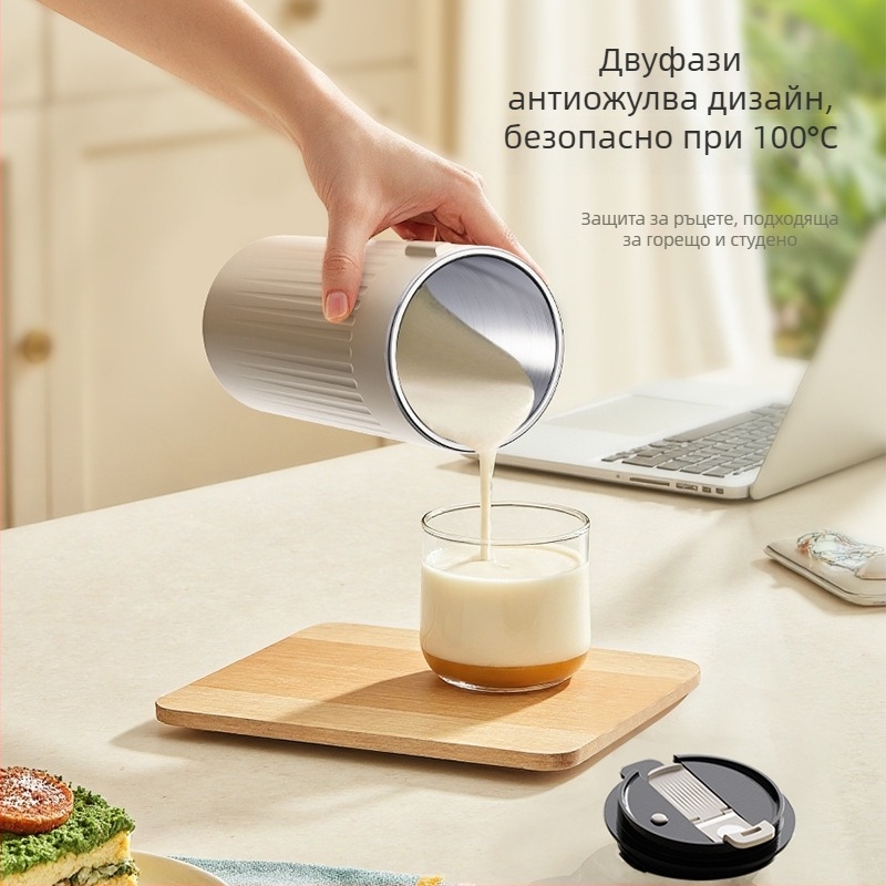 Преносимо устройство за соево мляко за 1–2 души | смилане без мрежа, корпус от неръждаема стомана, капацитет 0,35 л, автоматично почистване, нагряване в корпуса