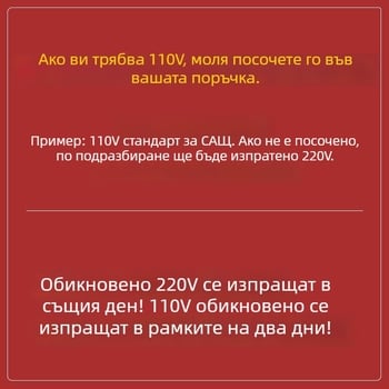 Мултифункционална кухненска машина за сокове и смесване, капацитет 1-3 L, напрежение 111-240 V, скорост 20000-29999 rpm, тройно 8-листово ножче, управление с копче