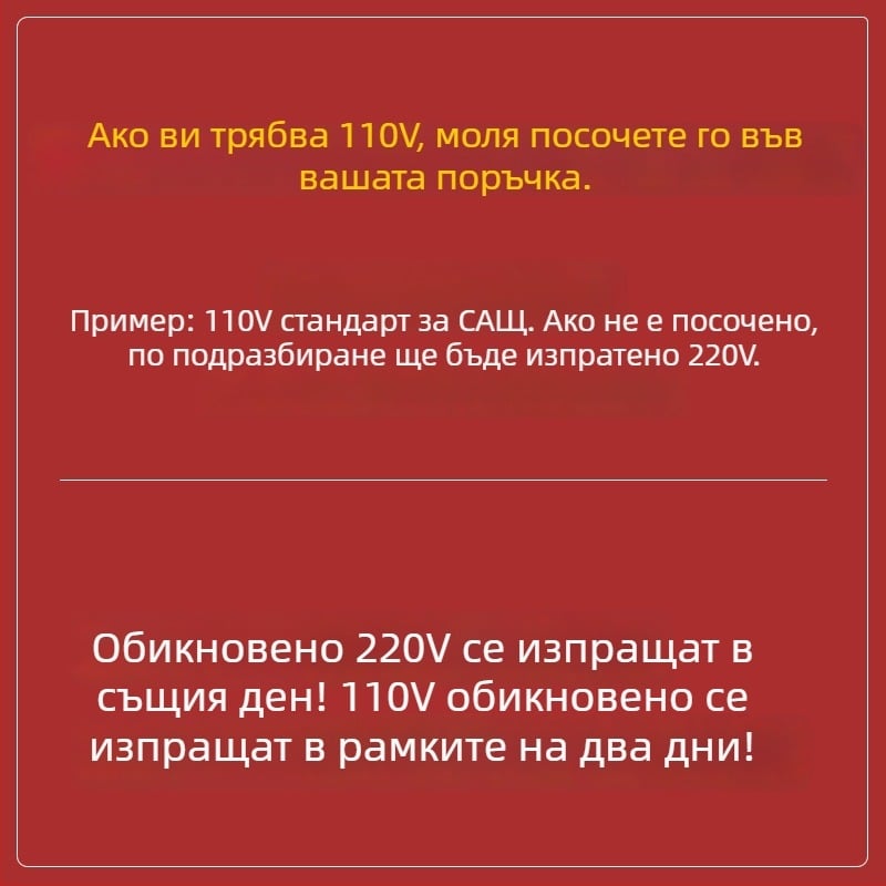 Мултифункционална кухненска машина за сокове и смесване, капацитет 1-3 L, напрежение 111-240 V, скорост 20000-29999 rpm, тройно 8-листово ножче, управление с копче