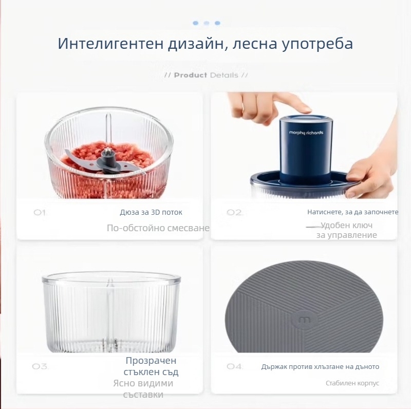 Месомелачка и многофункционална кухненска машина | капацитет 1–3 л | мотор под 10 000 об./мин | напрежение 110–240 V | корпус от неръждаема стомана