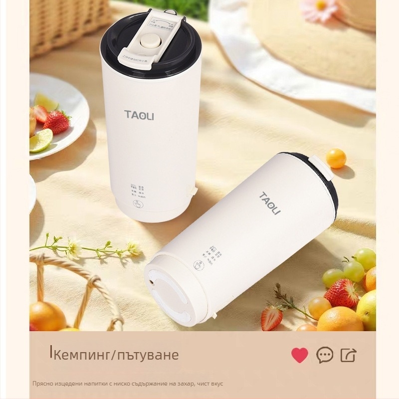 Преносима машина за соево мляко и детска храна – 300 ml, модел 301, стоманено тяло, безмрежово смилане, шасиено нагряване, 300W