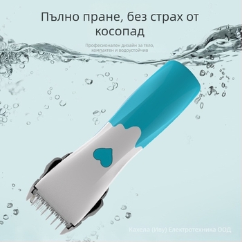 Електрическа подстригваща машинка, презареждаща се, с подвижна миеща се режеща глава, керамично острие, четков мотор, вградена батерия 1200–2000 mAh, 1–3 ч работа