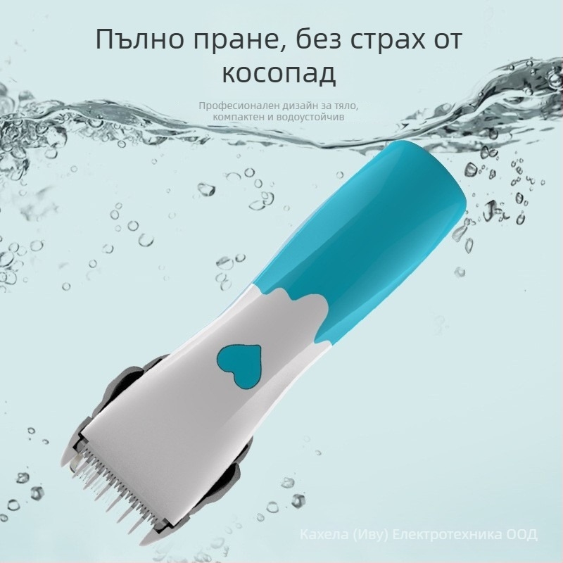 Електрическа подстригваща машинка, презареждаща се, с подвижна миеща се режеща глава, керамично острие, четков мотор, вградена батерия 1200–2000 mAh, 1–3 ч работа