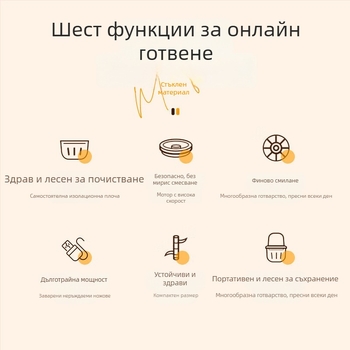 Електрическа преса за чесън и мелница, безжична и преносима, стъклена чаша, 4 остриета, ≤36V, <10 000 rpm