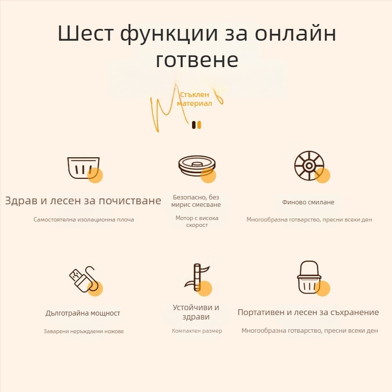 Електрическа преса за чесън и мелница, безжична и преносима, стъклена чаша, 4 остриета, ≤36V, <10 000 rpm