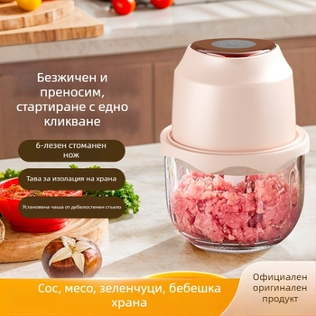 Електрически шредер за месо и детска храна, презареждаем и безжичен, капацитет под 1 л, 20 000–29 999 об/мин, ≤36 V