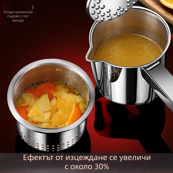 Orado 316L неръждаема стомана ръчна сокоизстисквачка с прорези отстрани и отдолу, печатано лого, подходящ подарък