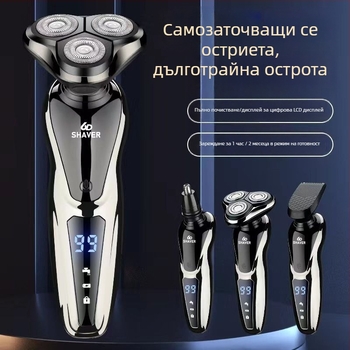 Електрически бръснач с една въртяща се глава, USB зареждане, 60+ минути работа, безчетков мотор, влажно и сухо ползване