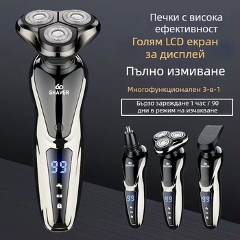 Електрически бръснач с една въртяща се глава, USB зареждане, 60+ минути работа, безчетков мотор, влажно и сухо ползване