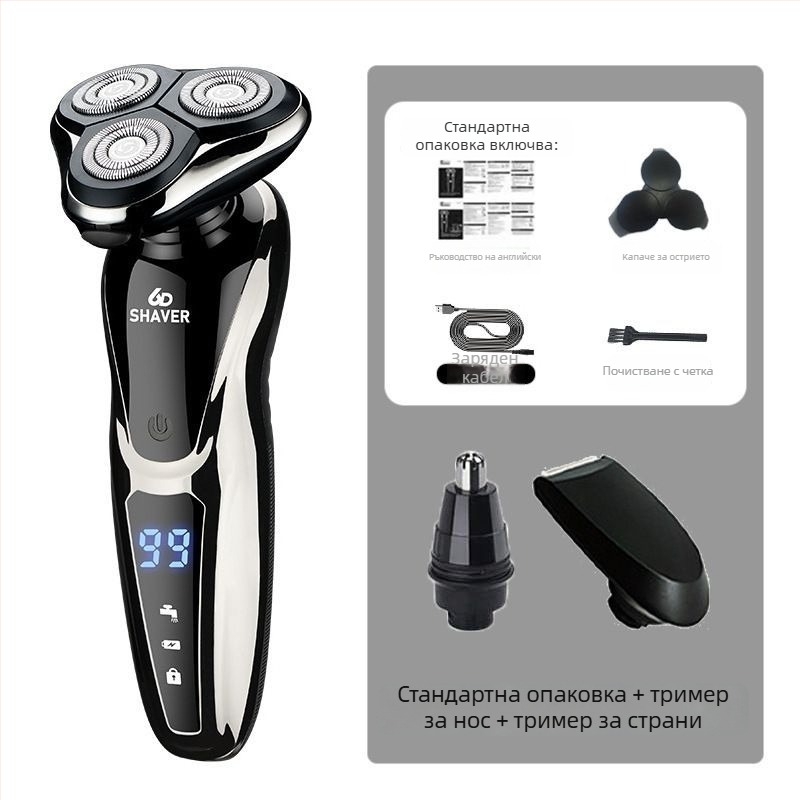 Електрически бръснач с една въртяща се глава, USB зареждане, 60+ минути работа, безчетков мотор, влажно и сухо ползване