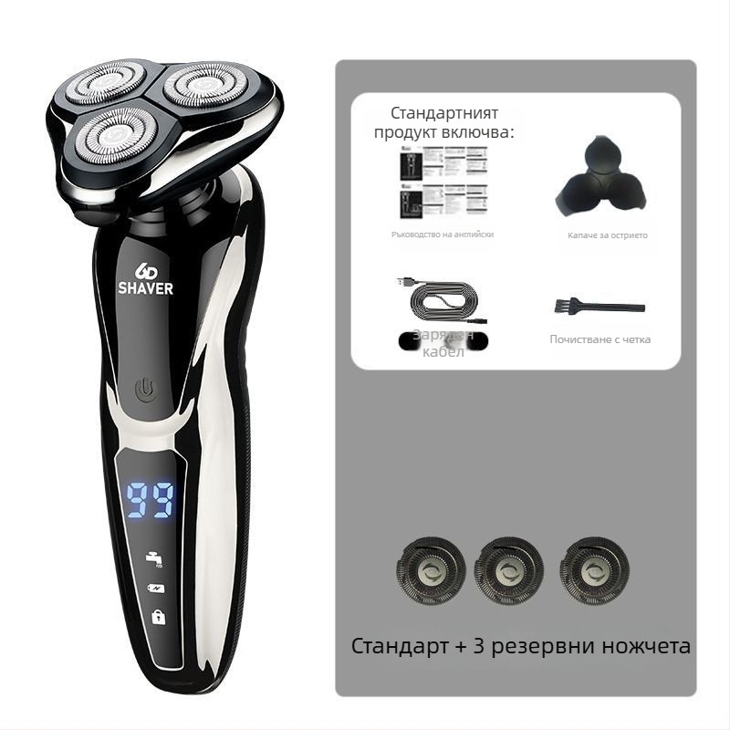 Електрически бръснач с една въртяща се глава, USB зареждане, 60+ минути работа, безчетков мотор, влажно и сухо ползване