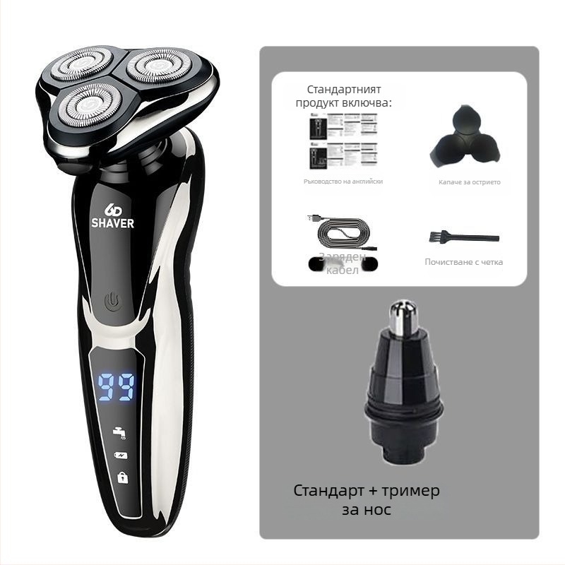 Електрически бръснач с една въртяща се глава, USB зареждане, 60+ минути работа, безчетков мотор, влажно и сухо ползване