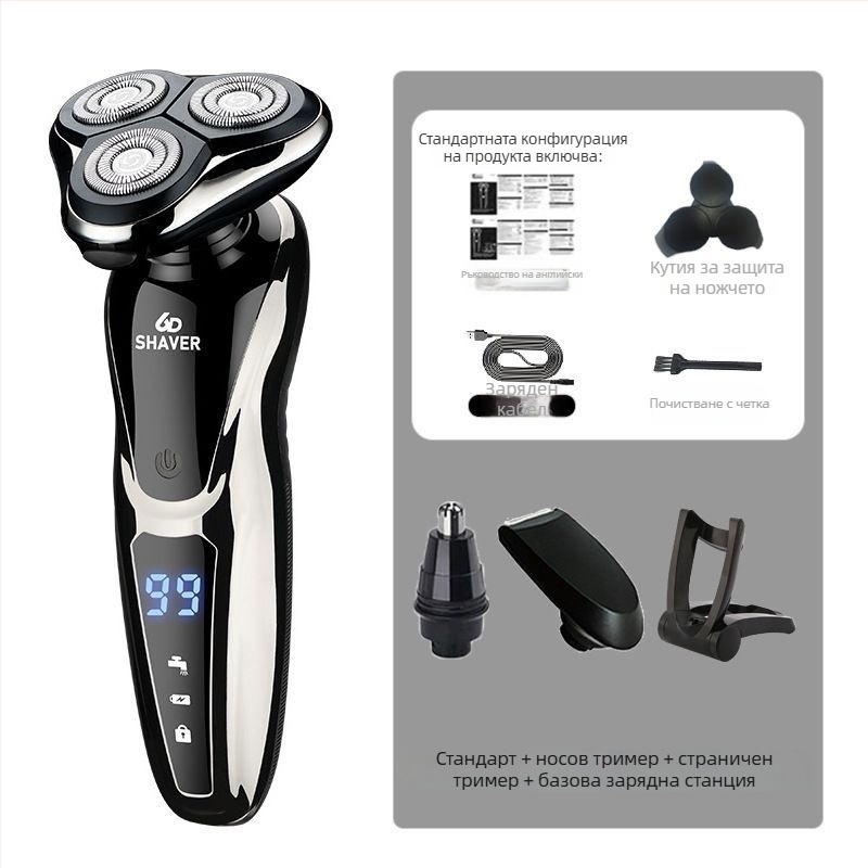 Електрически бръснач с една въртяща се глава, USB зареждане, 60+ минути работа, безчетков мотор, влажно и сухо ползване
