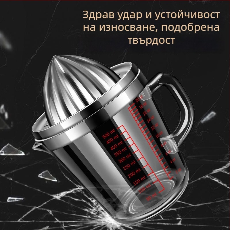 Ръчна сокоизстисквачка 304 неръждаема стомана и стъкло, многофункционална, модерен дизайн, възможност за персонализация, частна марка