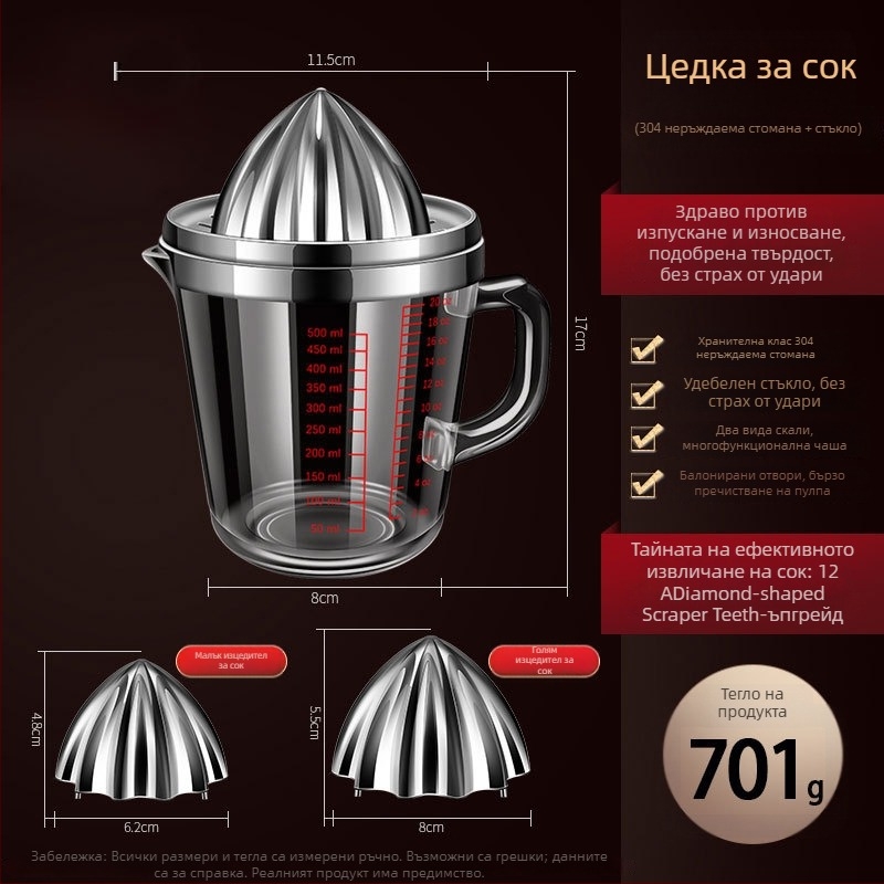 Ръчна сокоизстисквачка 304 неръждаема стомана и стъкло, многофункционална, модерен дизайн, възможност за персонализация, частна марка