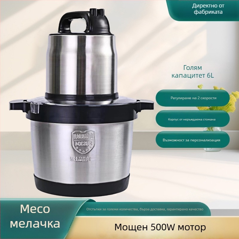 Комерсиална месомелачка и машина за кайма, корпус от неръждаема стомана, капацитет 5–10 л, скорост повече от 40 000 об./мин, напрежение 111–240 V, 4 ножа, управление с докосване