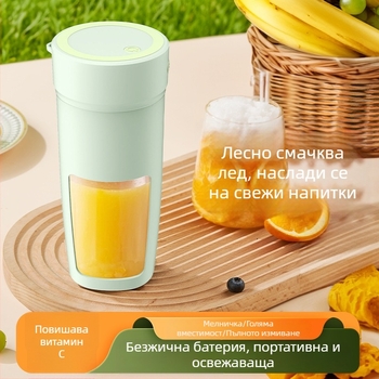 Компактна мултифункционална сокоизстисквачка за дома и общежитие, 18000 об./мин, 200W, капацитет 400 мл, над 5 остриета, вградена батерия