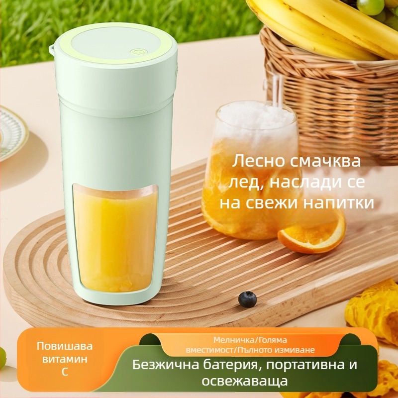 Компактна мултифункционална сокоизстисквачка за дома и общежитие, 18000 об./мин, 200W, капацитет 400 мл, над 5 остриета, вградена батерия