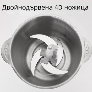 Домашна месомелачка, корпус и чашка от неръждаема стомана; капацитет 1–3 л; 111–240 V; напълно автоматична; функции: бебешка храна, смляно месо, наденица, яйчна смес.