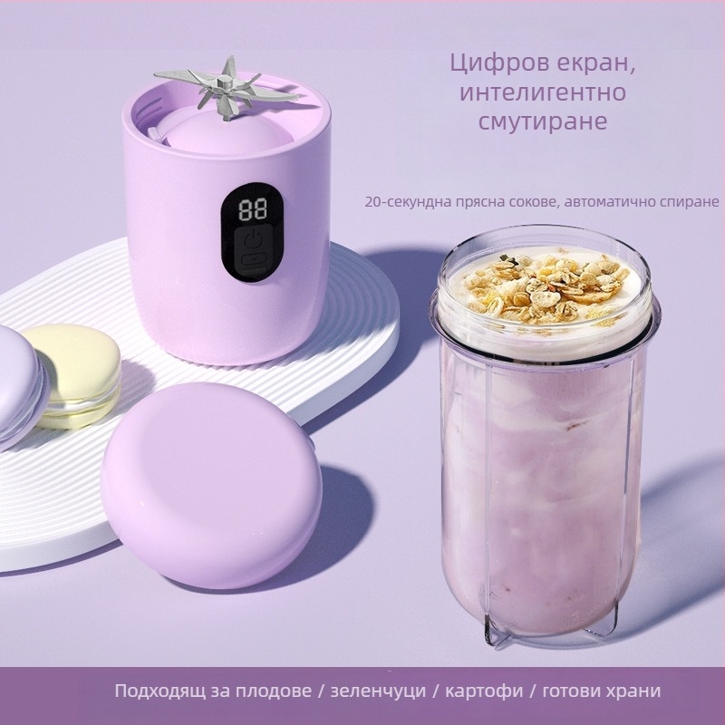 Портативен презареждащ сокоизстисквачка-блендер с 5+ остриета, 18000 об/мин, 150 W, капацитет 401–600 мл