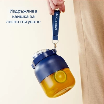 Преносима безжична сокоизстисквачка за лед с голям капацитет, мини електрическа, презареждаща се батерия