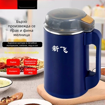 Миксер за тесто, капацитет 500 ml, регулируема функция, 111–240 V, до 10 000 rpm, 1 нож