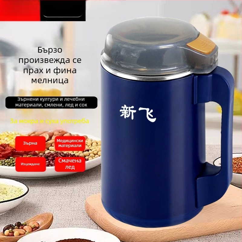 Миксер за тесто, капацитет 500 ml, регулируема функция, 111–240 V, до 10 000 rpm, 1 нож