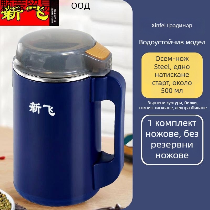 Миксер за тесто, капацитет 500 ml, регулируема функция, 111–240 V, до 10 000 rpm, 1 нож