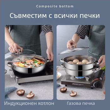 Пароварник от неръждаема стомана със 4 нива и стъклен капак, не залепващо вътрешно покритие, подходящ за готвене на супи и горещи ястия