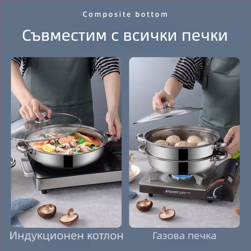 Пароварник от неръждаема стомана със 4 нива и стъклен капак, не залепващо вътрешно покритие, подходящ за готвене на супи и горещи ястия