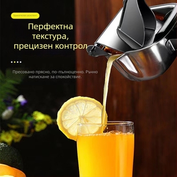 Ръчна сокоизстисквачка, 304 неръждаема стомана, многофункционална, за плодове и зеленчуци, Sheng Sheng