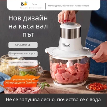 Месомелачка и резач за домашна употреба с регулируема скорост, капацитет 1–3 л, 111–240 V, 10000 об./мин, двойна смесваща глава, 2 ножа