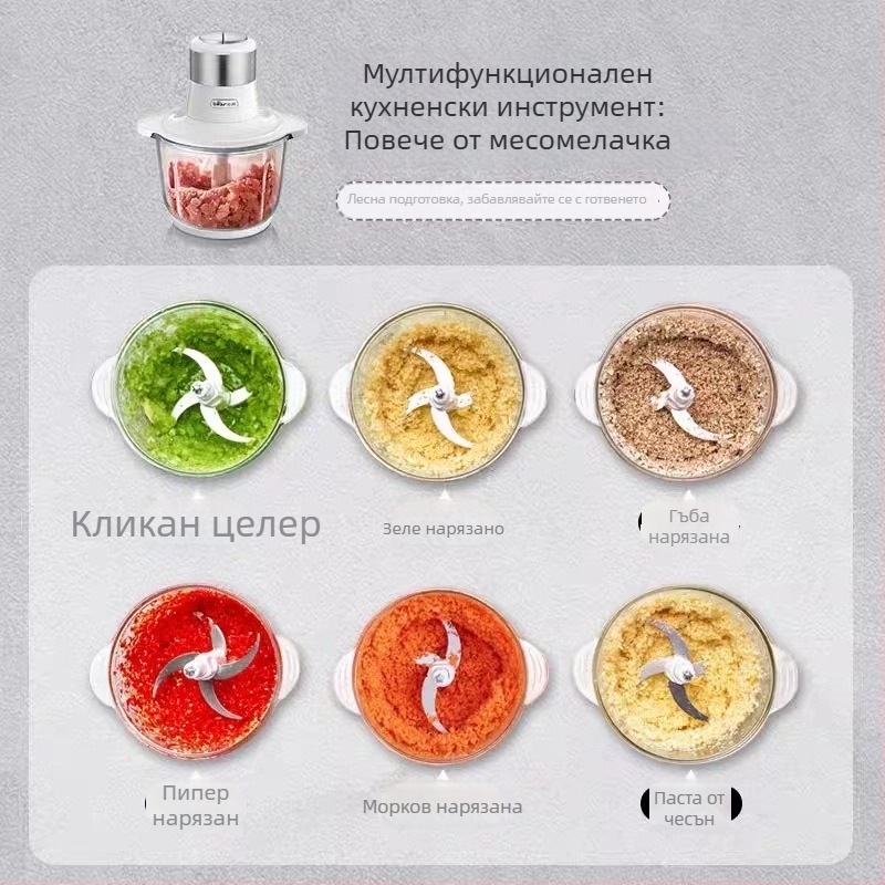 Месомелачка и резач за домашна употреба с регулируема скорост, капацитет 1–3 л, 111–240 V, 10000 об./мин, двойна смесваща глава, 2 ножа