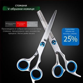 Разделяеми ножици за фризьорство за домашна употреба, инструмент за подстригване, комплект за самоподстригване, марка Taniyaki