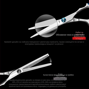 Разделяеми ножици за фризьорство за домашна употреба, инструмент за подстригване, комплект за самоподстригване, марка Taniyaki