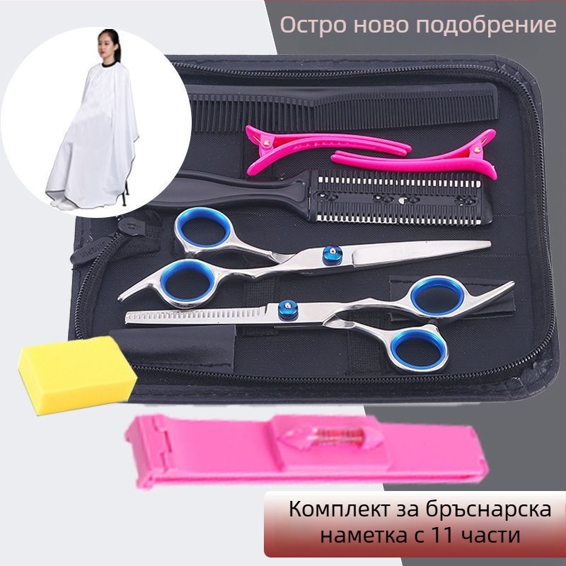 Разделяеми ножици за фризьорство за домашна употреба, инструмент за подстригване, комплект за самоподстригване, марка Taniyaki