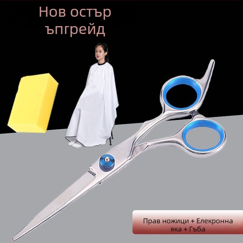 Разделяеми ножици за фризьорство за домашна употреба, инструмент за подстригване, комплект за самоподстригване, марка Taniyaki