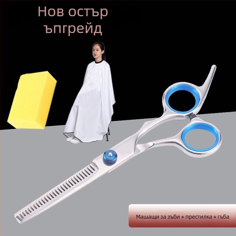 Разделяеми ножици за фризьорство за домашна употреба, инструмент за подстригване, комплект за самоподстригване, марка Taniyaki