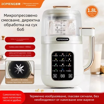 Машина за соево мляко Domeng DMD5 - автоматична, без варене, 1.8 л капацитет, 710 W, 220 V