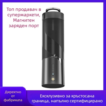 Преносима сокоизстисквачка, капацитет 401–600 мл, мощност 150 W, скорост 20 001–22 000 об/мин, вградена презареждаема батерия, вътрешен съд от PC хранителен клас