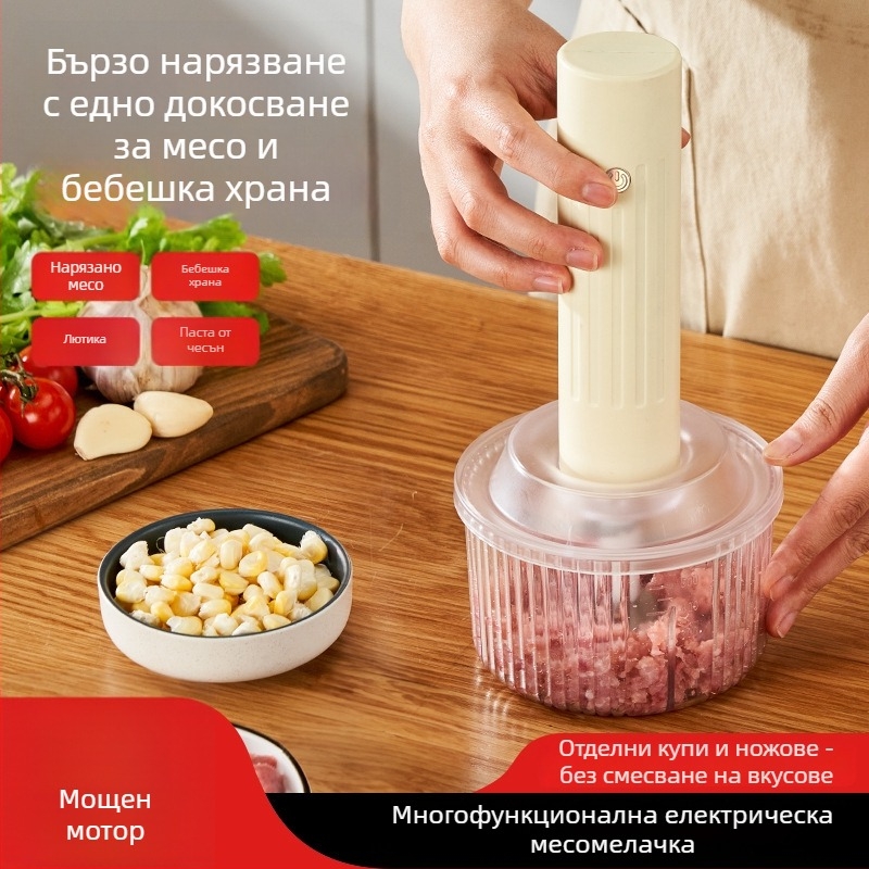 Многофункционална кухненска машина за месо и бебешка храна – презареждаща се, преносим безжичен уред, 4 остриета, 1-ва скорост, капацитет под 1 л, ≤36 V, до 10000 rpm