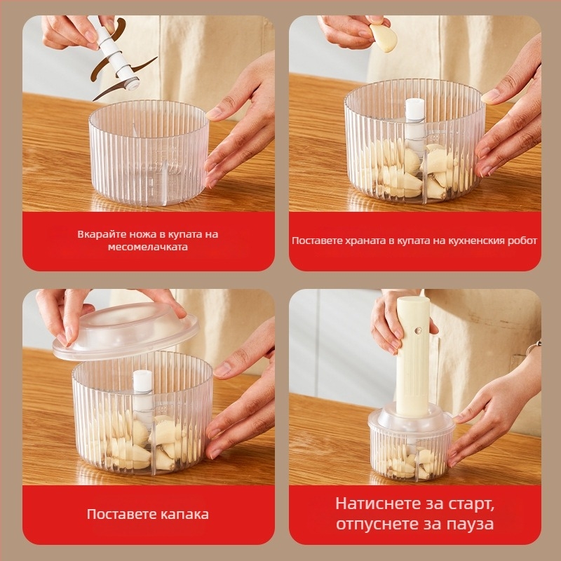 Многофункционална кухненска машина за месо и бебешка храна – презареждаща се, преносим безжичен уред, 4 остриета, 1-ва скорост, капацитет под 1 л, ≤36 V, до 10000 rpm