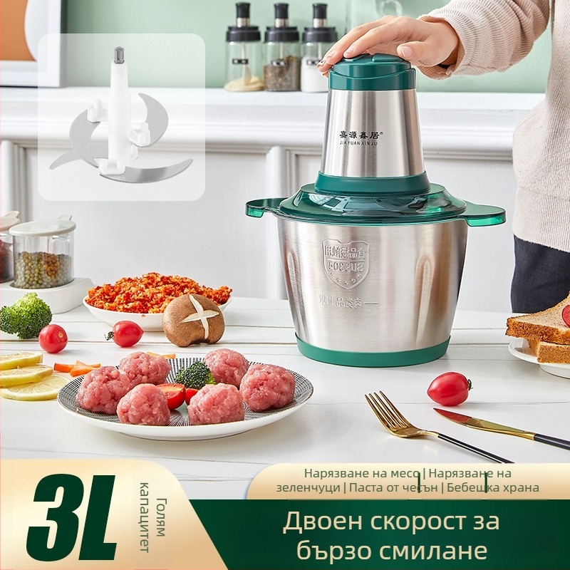 Месомелачка, 3L вместимост, неръждаема стомана, 50W, 10000-19999 об./мин, 4 остриета