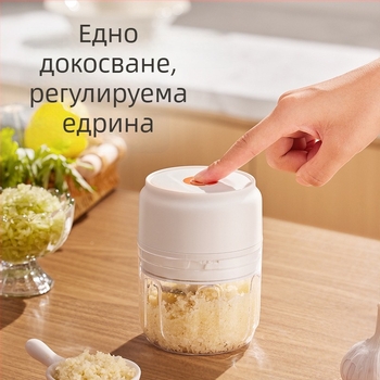 Електрически чесън разбърквач с капацитет до 1 л, 3 ножа, полуавтоматичен, безжичен, напрежение 110–240 V, до 10 000 об/мин
