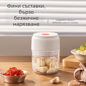 Електрически чесън разбърквач с капацитет до 1 л, 3 ножа, полуавтоматичен, безжичен, напрежение 110–240 V, до 10 000 об/мин