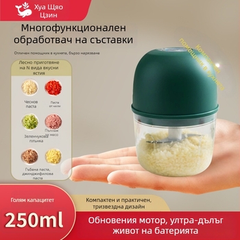 Електрическа преса за чесън и кухненски робот с 3 остриета, обем под 1 л, ABS корпус, напрежение ≤ 36 V, скорост под 10 000 об./мин