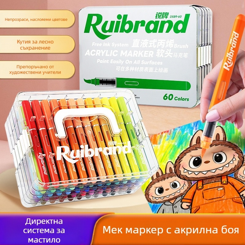 Rui маркер за течна акрилна боя – водоустойчив, бързосъхнещ, устойчив на размазване за изкуство и акварел